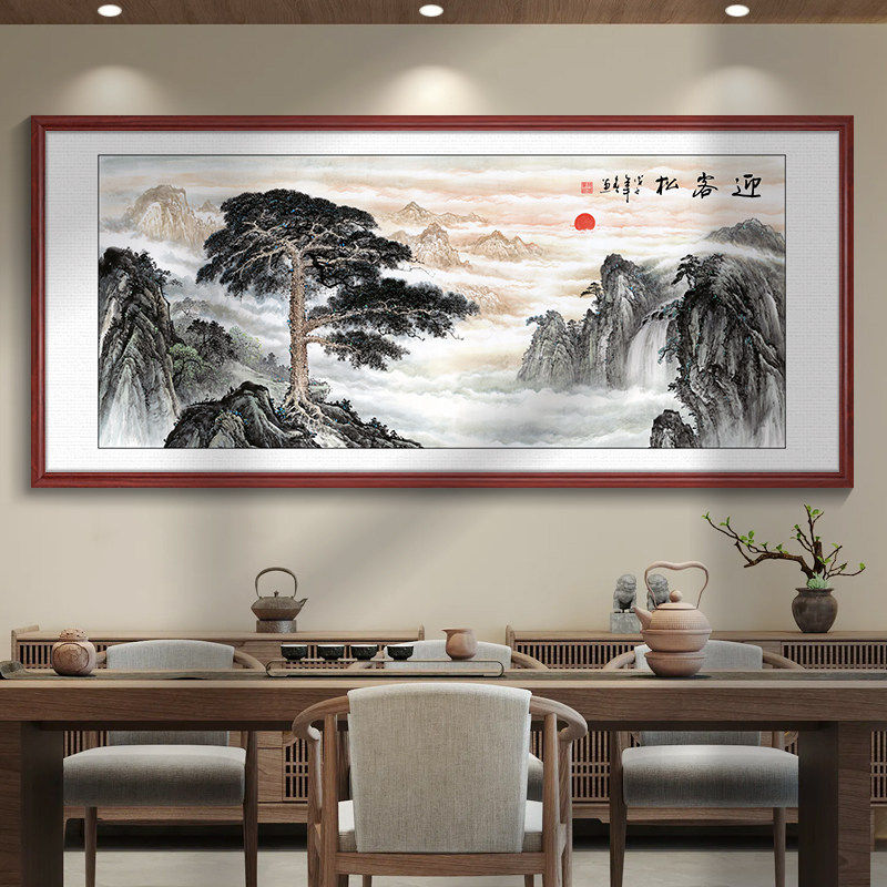 迎客松挂画客厅装饰画国画山水画办公室靠山图茶室沙发背景墙壁画