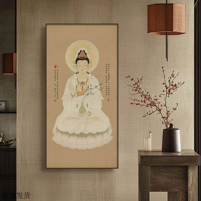新中式观音菩萨挂画佛像供奉家用精品观世音画像挂图客厅堂口壁画