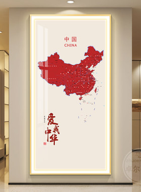 Led带灯入户玄关装饰画现代中国红色地图挂画沙发背景墙办公室画
