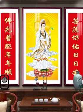 观音佛祖中堂画农村堂屋大厅中式挂画自建房装饰画观音送子图壁画