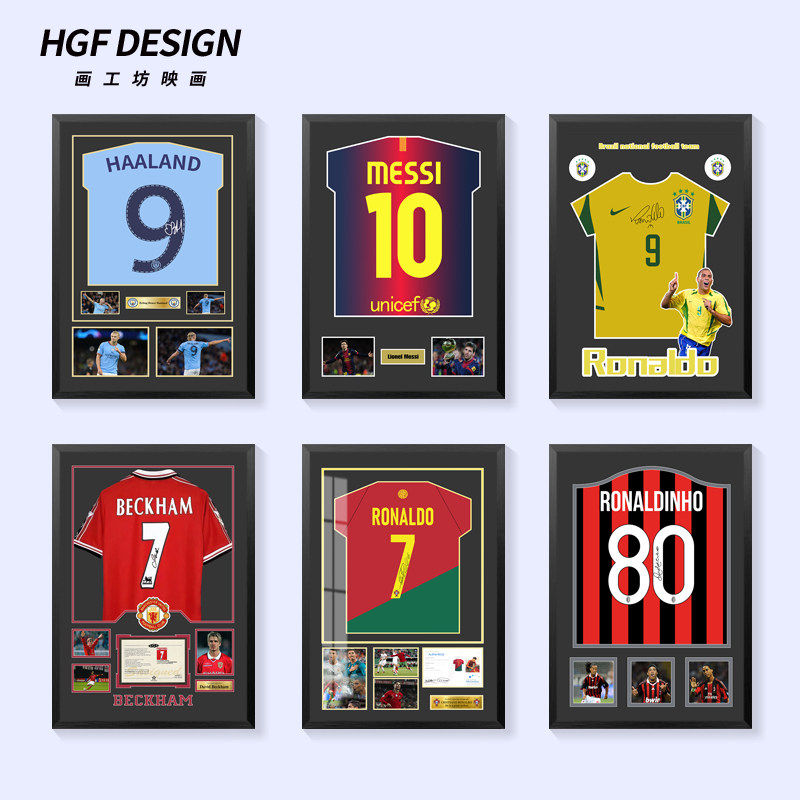 足球明星球衣挂画梅西C罗姆巴佩海报装饰画卡卡哈兰德内马尔壁画