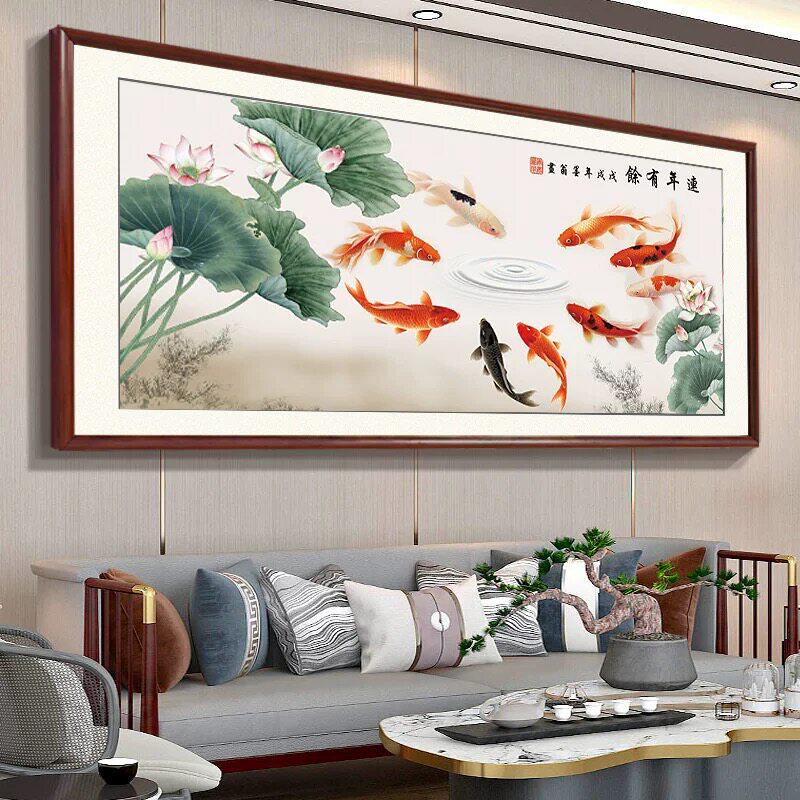 荷花九鱼图聚财客厅挂画中式沙发背景墙装饰画中堂画年年有余壁画