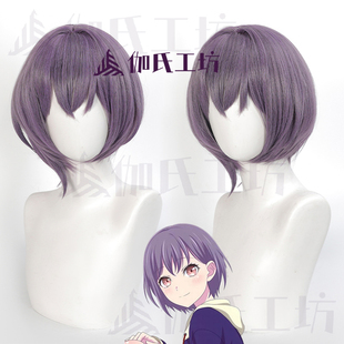 【伽氏工坊】BanG Dream高松灯cos假发MyGO主唱仿真头皮波波头