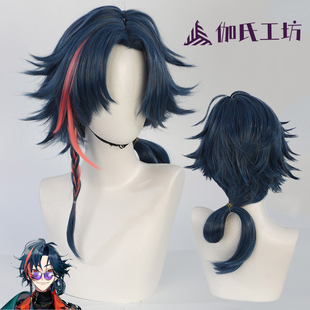 【伽氏工坊】新人魁星cos假发 彩虹社虚拟主播NIJISANJI挑染反翘