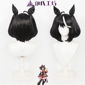 伽氏工坊 同色尾巴耳朵 北部玄驹cos假发 赛马娘Pretty Derby