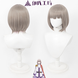 伽氏工坊 厄里斯的圣杯 恩里克.阿德尔拜特cos假发拼色短发玫瑰网