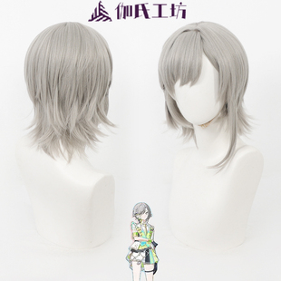 【伽氏工坊】 世界计划缤纷舞台 感谢祭 日野森志步cos假发侧编发