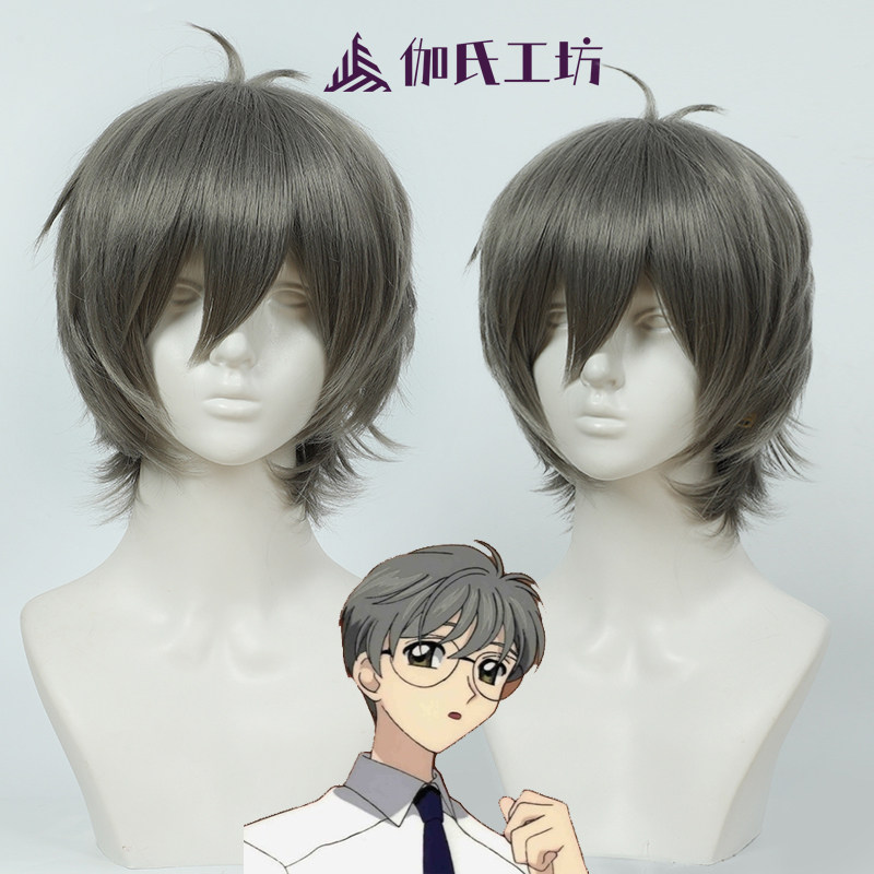 月城雪兔魔卡少女樱打毛顶假发图片