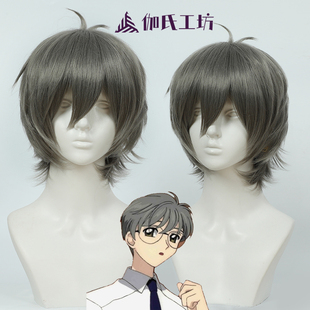 【伽氏工坊】魔卡少女樱月城雪兔cos假发库洛牌守护者灰色打毛顶