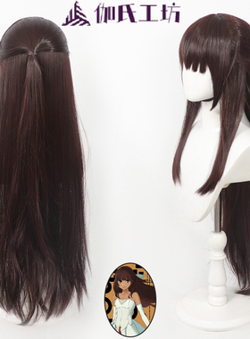 伽氏工坊 Fate Strange Fake 蒂妮·切尔克cos假发高温丝 长直发