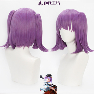 【伽氏工坊】王者小乔cos假发荣耀 音你心动 紫色双马尾造型