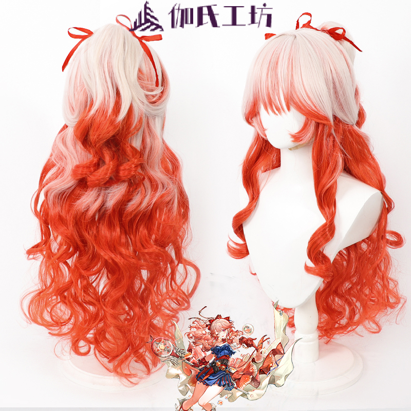 明日方舟紫野遥cos假发特调发丝