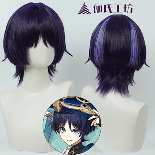【伽氏工坊】原神愚人众执行官散兵cos假发 流浪者仿真头皮深蓝色