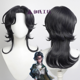 【伽氏工坊】骑士cos假发第五人格 新求生者 打毛顶散尾