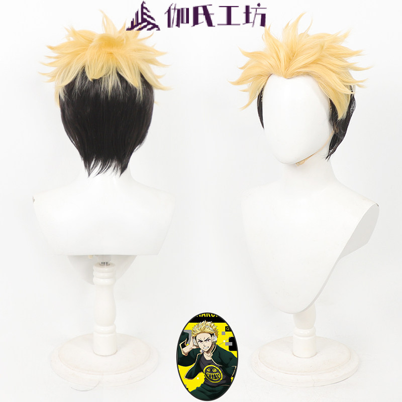 伽氏工坊 死亡账号 柄本成彦cos假发 美人尖打毛顶 双拼色玫瑰网,模玩/动漫/周边/娃圈三坑/桌游,COSPLAY配件/道具/人偶服,淘宝优惠券,粉丝福利购,淘宝优惠卷