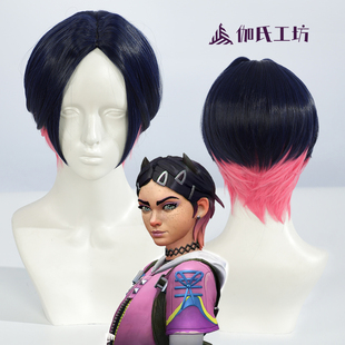 【伽氏工坊】现货 无需修剪 无畏契约CLOVE丁香暮蝶cos假发渐变色