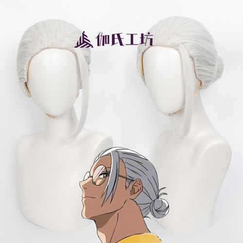 坂本太郎坂本日常一体发髻假发