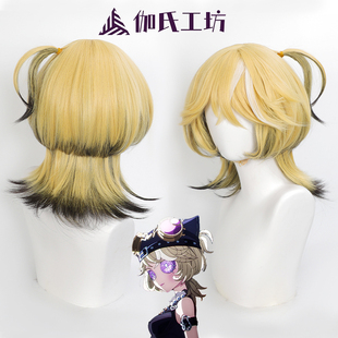 【伽氏工坊】第五人格锁芯cos假发特蕾西真理之下幽灵少女机械师