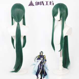 【伽氏工坊】刀剑乱舞 笑面青江cos假发一体式马尾定制绿色头皮顶