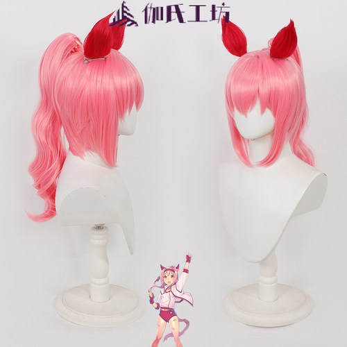 赛马娘春乌拉拉cos假发春丽分体