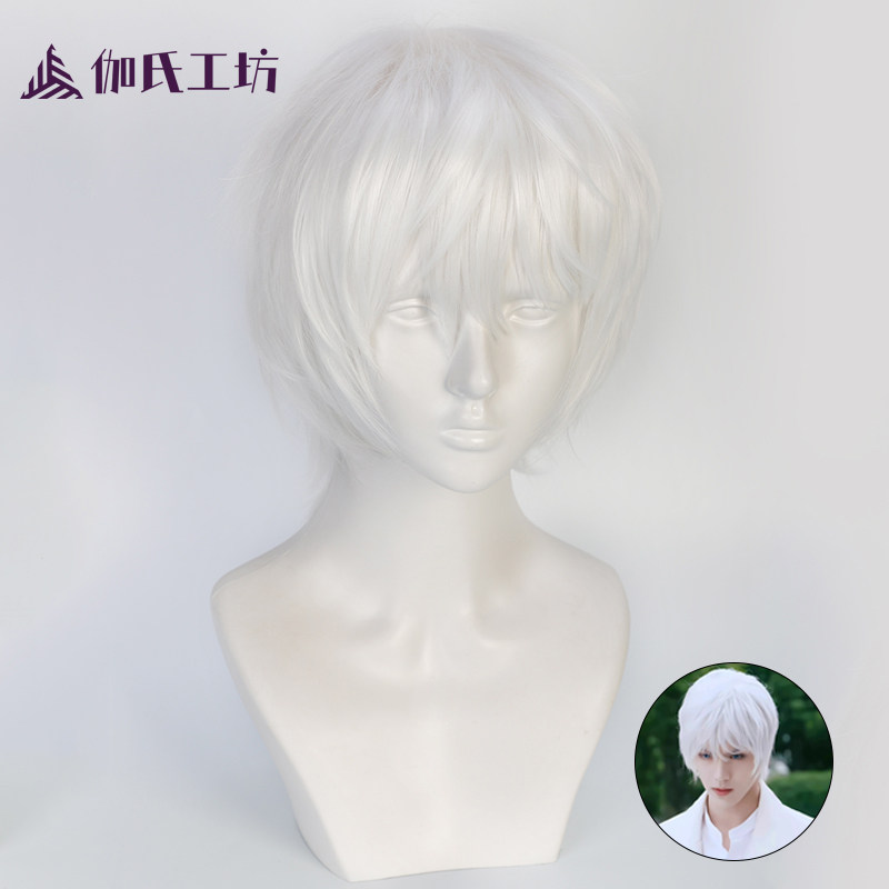 【伽氏工坊】浮世英寿cos假发假面骑士Geats 创世神状态银白现货