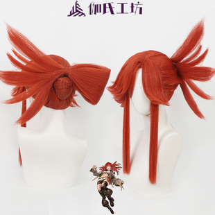 伽氏工坊 咔嗒咔嗒莉釉 废渊战鬼 理遥cos假发分体发髻仿真头皮顶