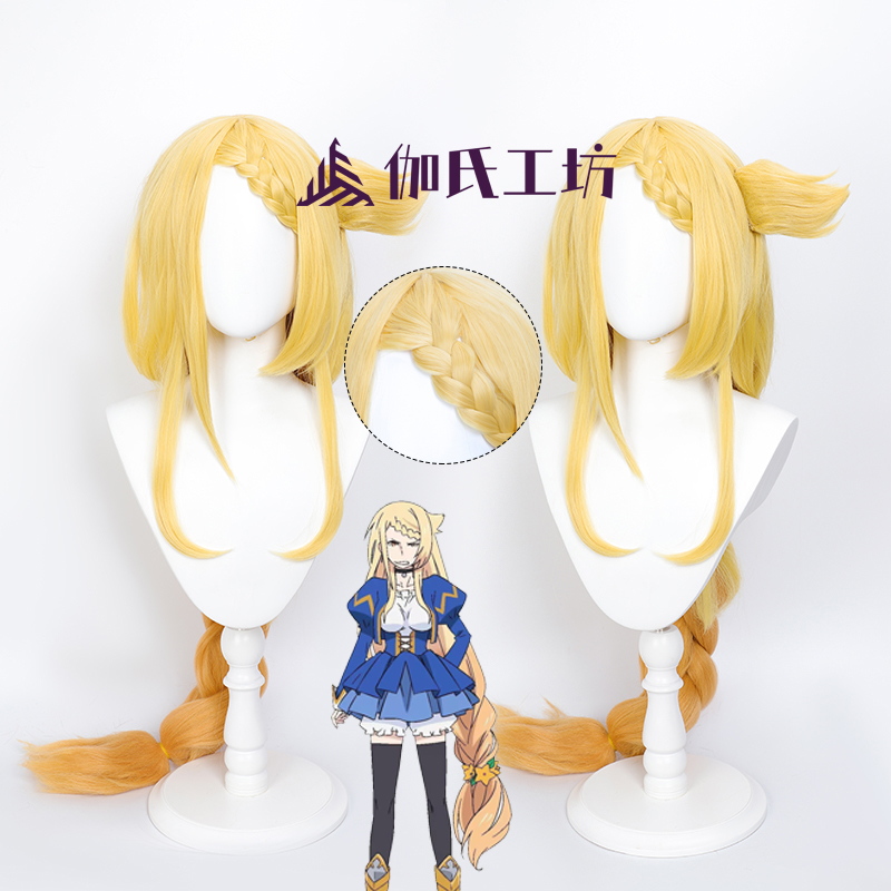 基拉奎因魔王大人玉米须假发