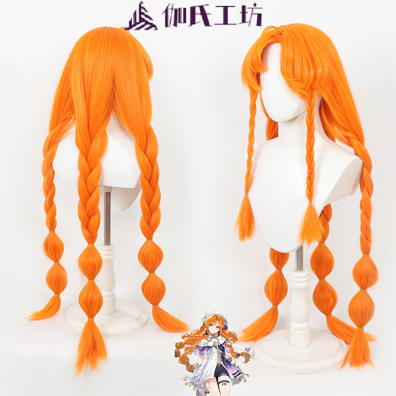 鸣潮西格莉卡cos假发一体麻花辫