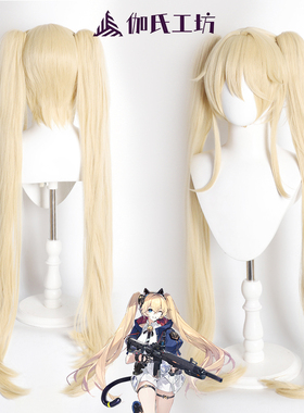 【伽氏工坊】卡拉彼丘米雪儿李cos假发Michele仿真头皮分体长马尾