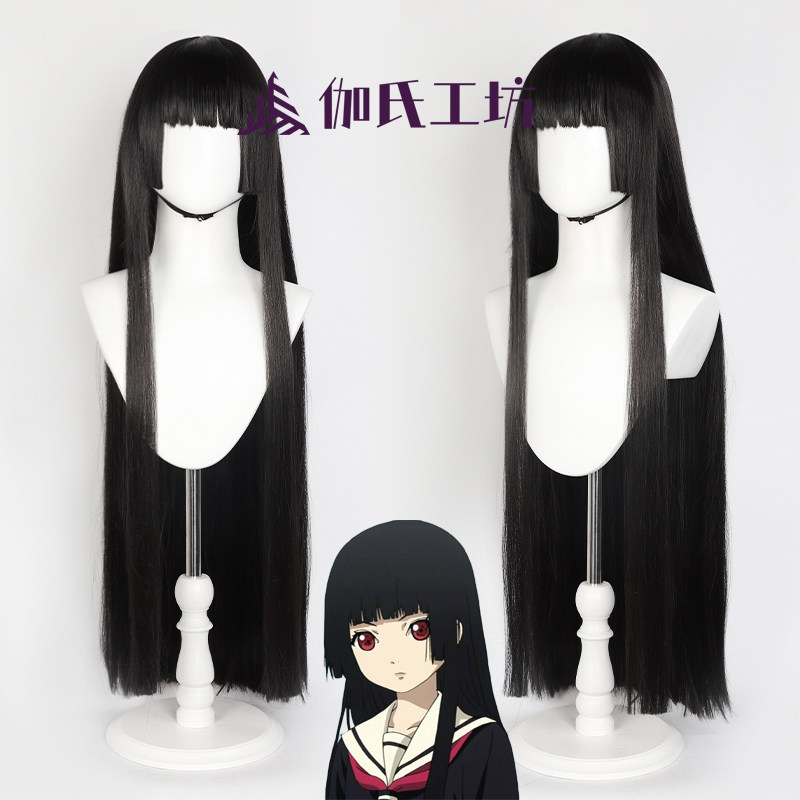 阎魔爱地狱少女长直假发
