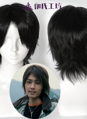 【伽氏工坊】假面骑士剑 剑崎一真cos假发Kenzaki Kazuma黑色短发