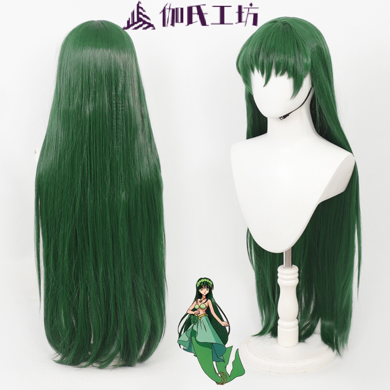 现货人鱼的旋律洞院莉娜cos假发