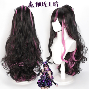 【伽氏工坊】永劫无间三丽鸥联动皮肤玉玲珑cos假发双色挑染卷发