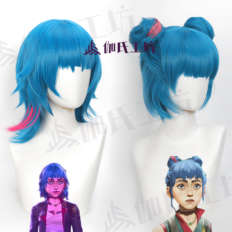 游戏双城之战金克丝假发