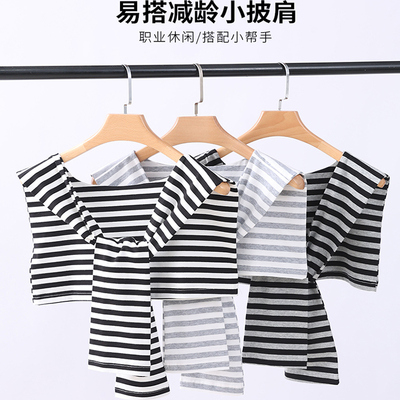 纯棉护肩夏季空调房防寒风披肩膀