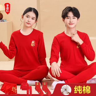 儿童马本命年保暖内衣套装纯棉青少年红色秋衣秋裤男女童打底睡衣