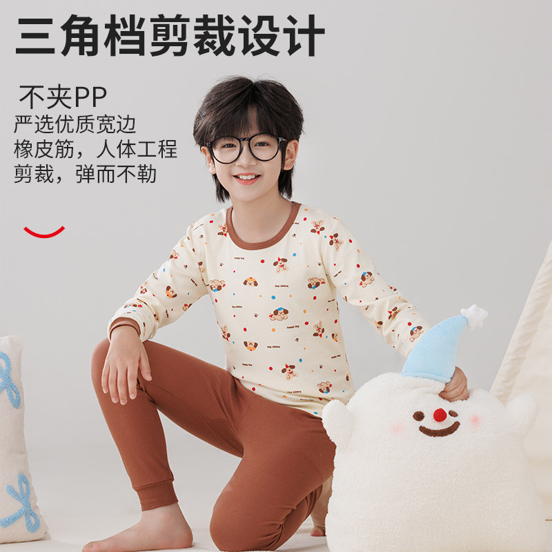 儿童秋衣秋裤纯棉冬季男女童保暖内衣套装全棉打底棉毛衫小童睡衣