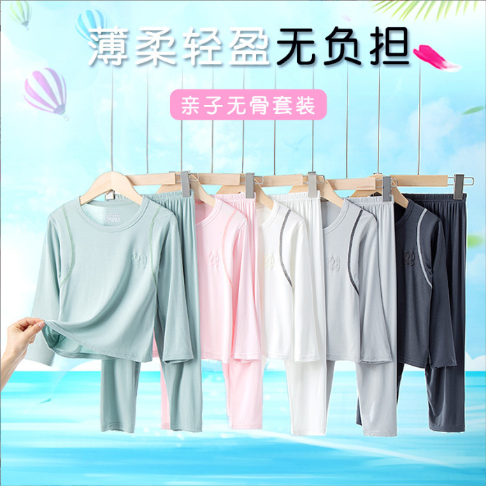 春秋款莫代尔套装家居服