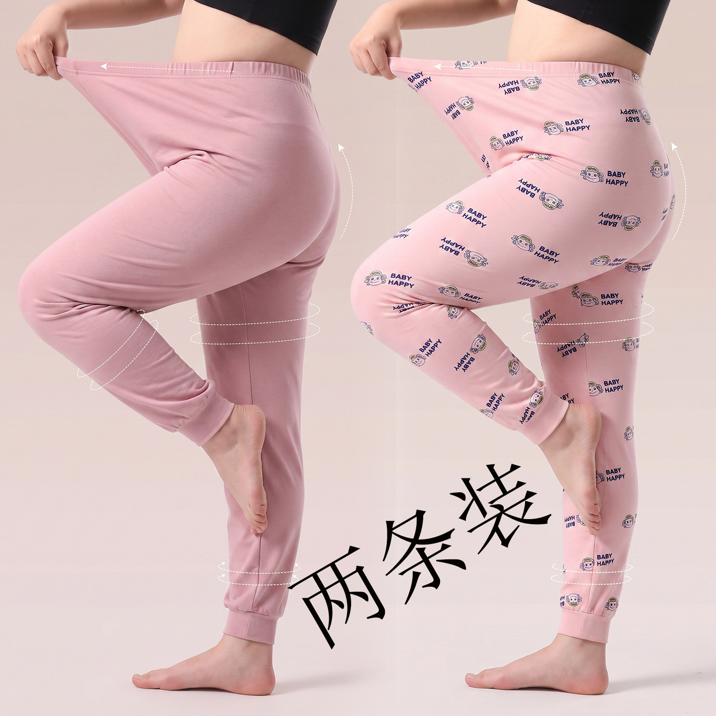 胖女童秋裤女胖子加大加肥保暖裤中大童家居裤宽松纯棉舒适睡裤子