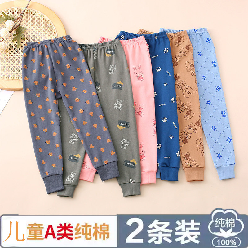 男童新款秋裤宽松女童内穿线裤10中大童12儿童15岁男孩棉毛裤贴身