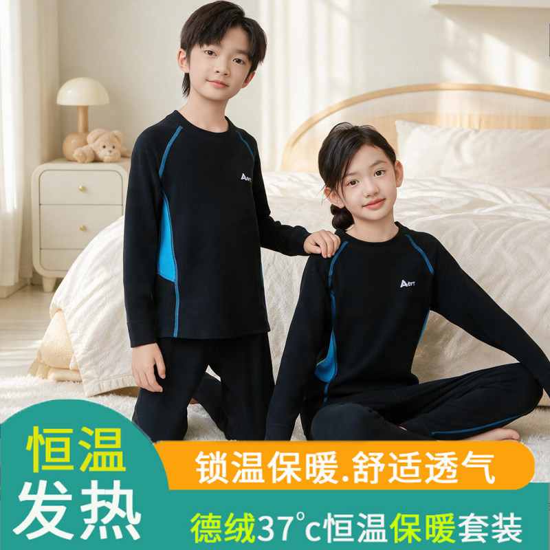 青少年秋衣秋裤套装男加绒保暖内衣男大童初中高中学生打底衫线衣