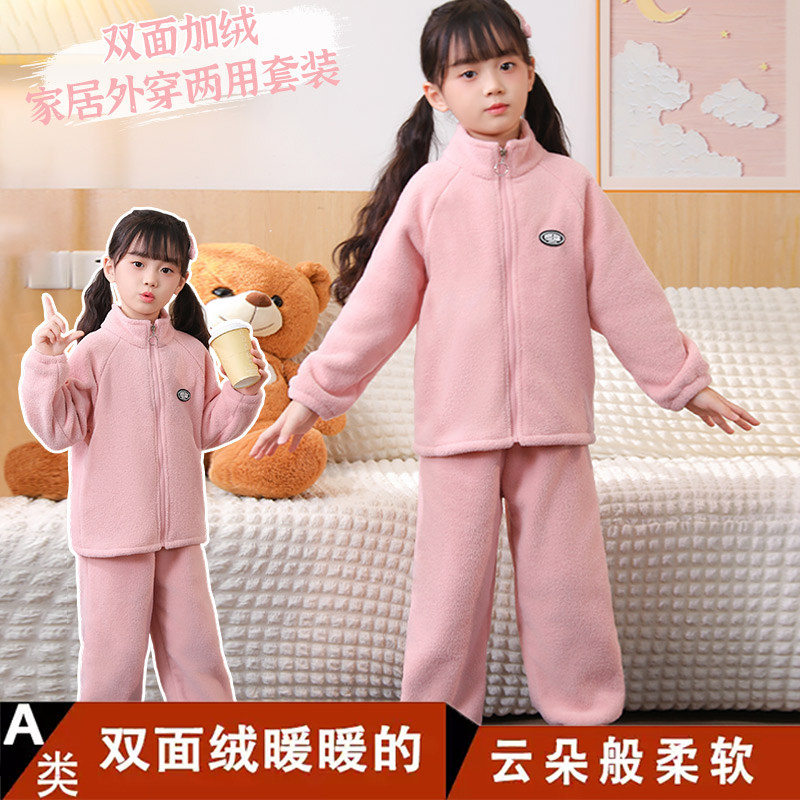 儿童立领套装男童秋冬季双面绒外套女童软糯保暖裤宝宝拉链毛毛衣