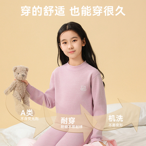儿童中领保暖内衣套装中大童男女童加绒加厚秋衣秋裤学生冬季睡衣