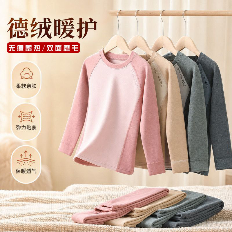 儿童秋衣秋裤加厚秋冬新款男童内衣套装德绒宝宝棉毛衫女孩保暖衣