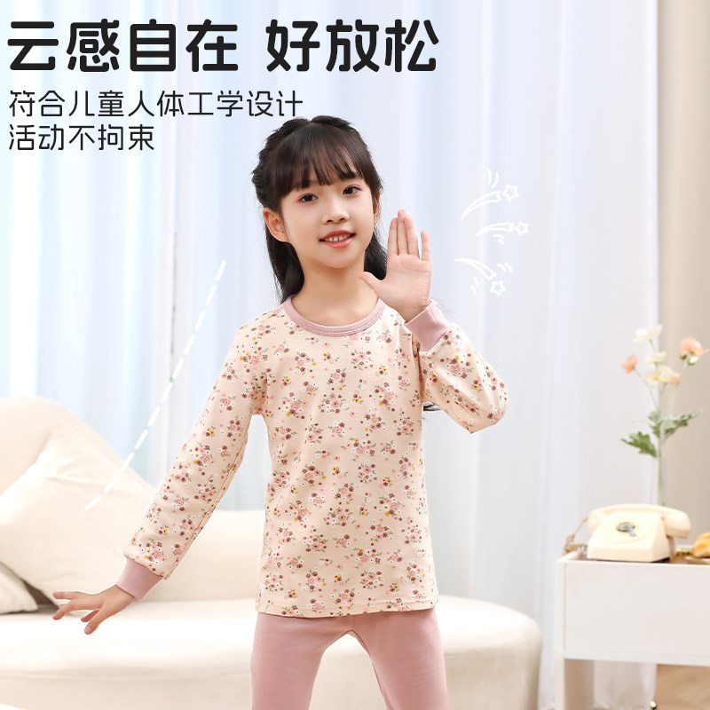 男女童秋衣秋裤套装纯棉男女孩衬衣衬裤儿童保暖内衣青少年棉毛衫