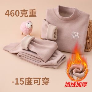 儿童中领保暖内衣套装中大童男女童加绒加厚秋衣秋裤学生冬季睡衣