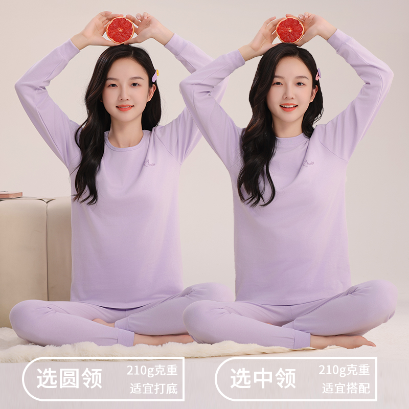 儿童秋冬季纯棉保暖内衣套装女童中大童秋衣秋裤家居服中领棉毛衫