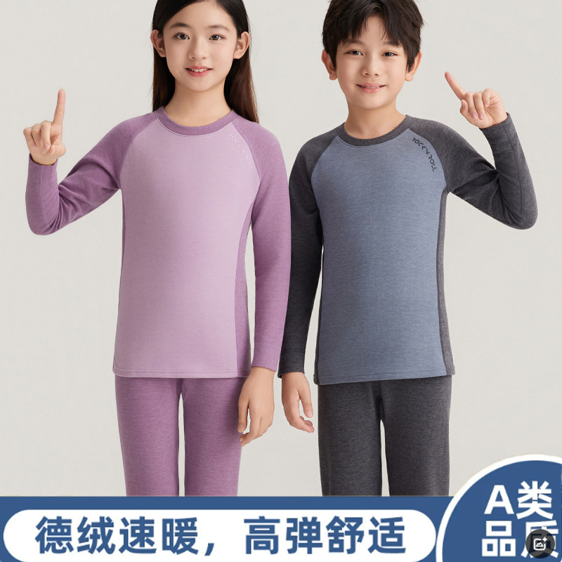 儿童德绒自发热打底衫女童保暖内衣秋冬宝宝加绒上衣无痕秋衣秋裤