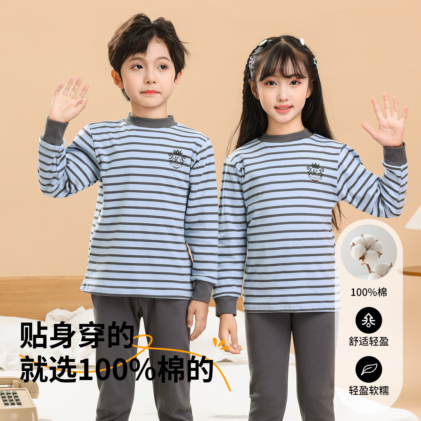 儿童纯棉秋衣秋裤秋冬季男童女童保暖全棉内衣套装中大童宝宝睡衣