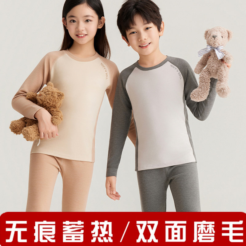 儿童秋衣秋裤加厚秋冬新款男童内衣套装德绒宝宝棉毛衫女孩保暖衣